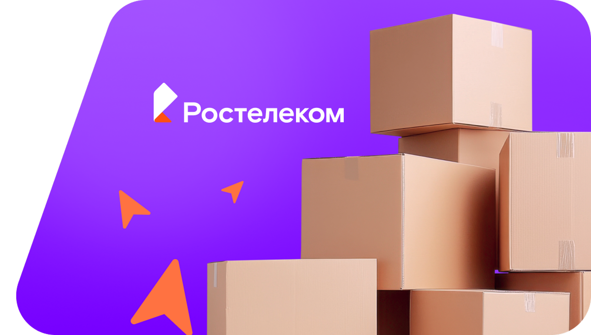 Переезд в новую квартирув&nbsp;село Новая Иванцовка (Волгоградская область)